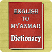 English myanmar dictionary for mac os x